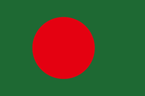 バングラデシュ