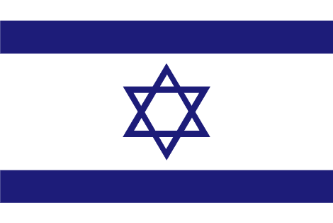イスラエル