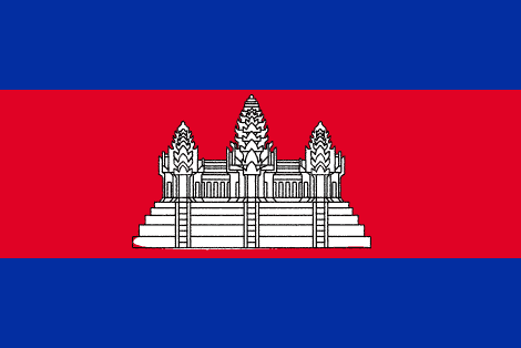 カンボジア