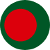 バングラディッシュ