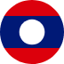 ラオス