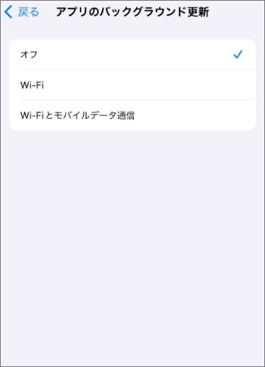 ・iCloud バックアップ設定