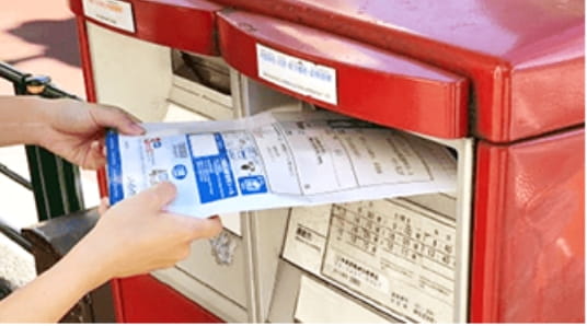 日本郵便のポストにご投函