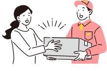 事前配送で安心